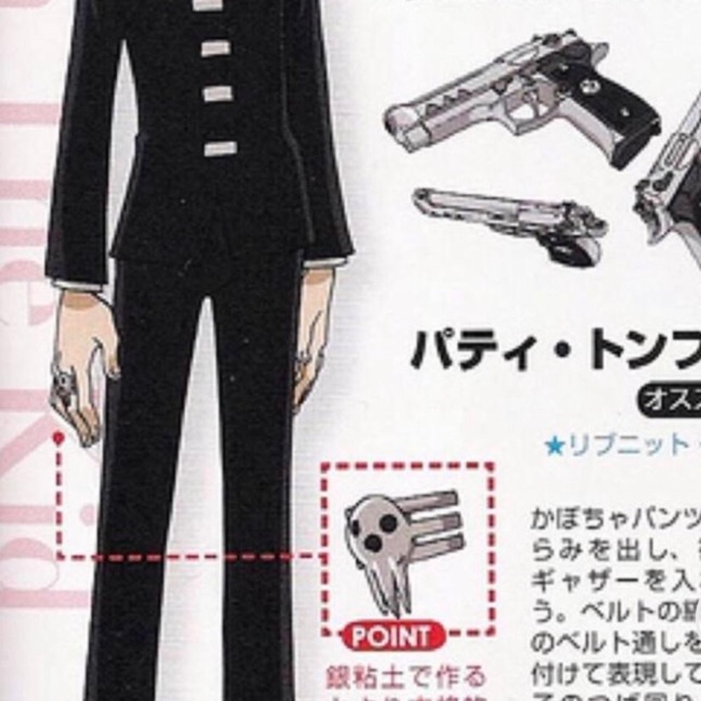 (Soul eater) Death the Kid Skull Ring